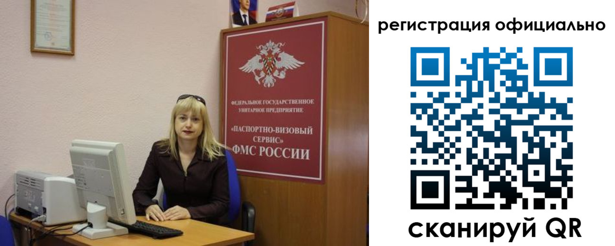 найти адрес прописки в Мензелинске