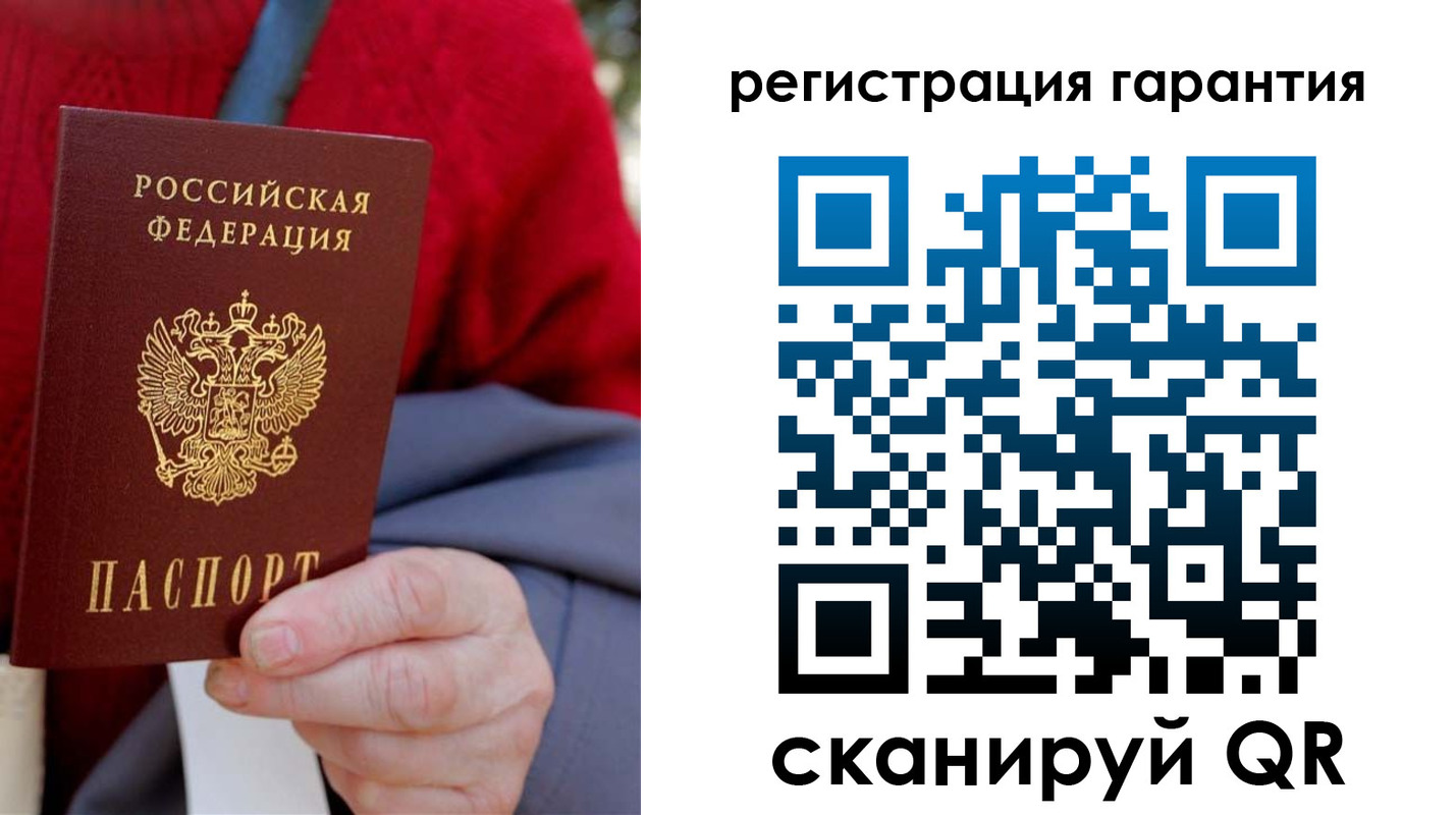 временная регистрация надежно в Мензелинске