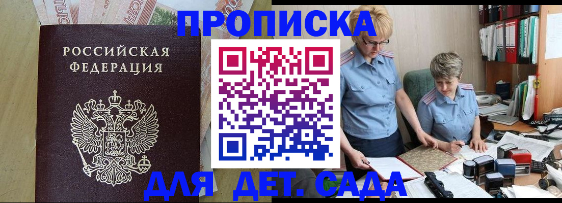 миграционный учет в Мензелинске